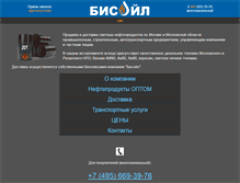 Tablet Screenshot of bisoil.ru